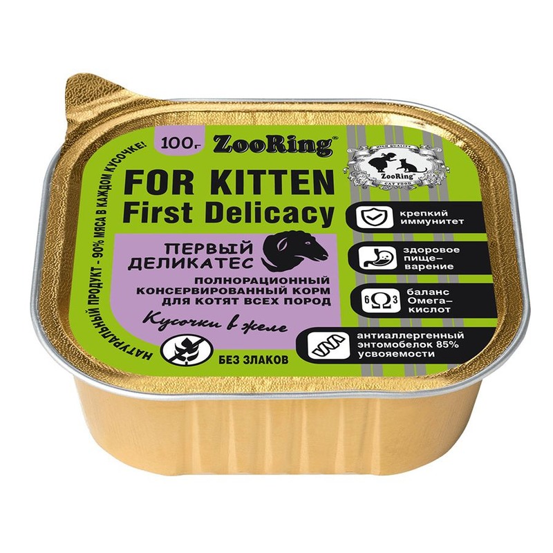 ZooRing Первый Деликатес влажный корм для котят, с львинкой, в желе, в консервах - 100 г повседневный премиум для взрослых Россия 1 уп. х 16 шт. х 1.6 кг ZR-56754 - фото 1