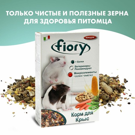 Fiory корм для крыс Ratty 850 г Дополнительное Превью