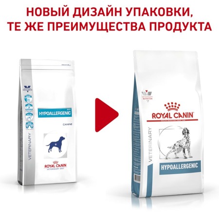 Royal Canin Hypoallergenic DR21 полнорационный сухой корм для взрослых собак при пищевой аллергии или непереносимости, диетический Замена Превью