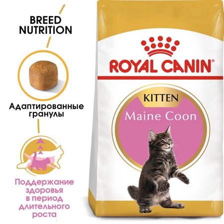 Royal Canin Maine Coon Kitten полнорационный сухой корм для котят породы мэйн-кун до 15 месяцев Дополнительное Превью