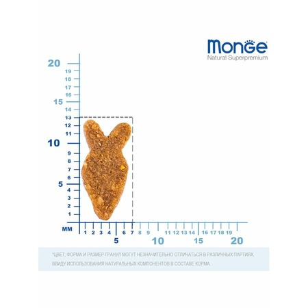 Monge Cat Speciality Line Monoprotein Adult полнорационный сухой корм для кошек, с лососем - 10 кг Дополнительное Превью