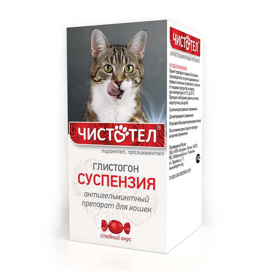 Чистотел Антигельминтная суспензия для кошек - 5 мл | Купить в Москве