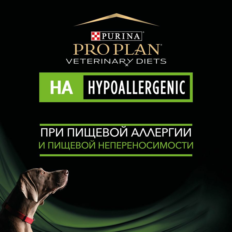 Pro Plan Veterinary Diets HA Hypoallergenic сухой корм для собак, для  снижения пищевойнепереносимости ингредиентов и питательных веществ - 11 кг  | Купить в Москве
