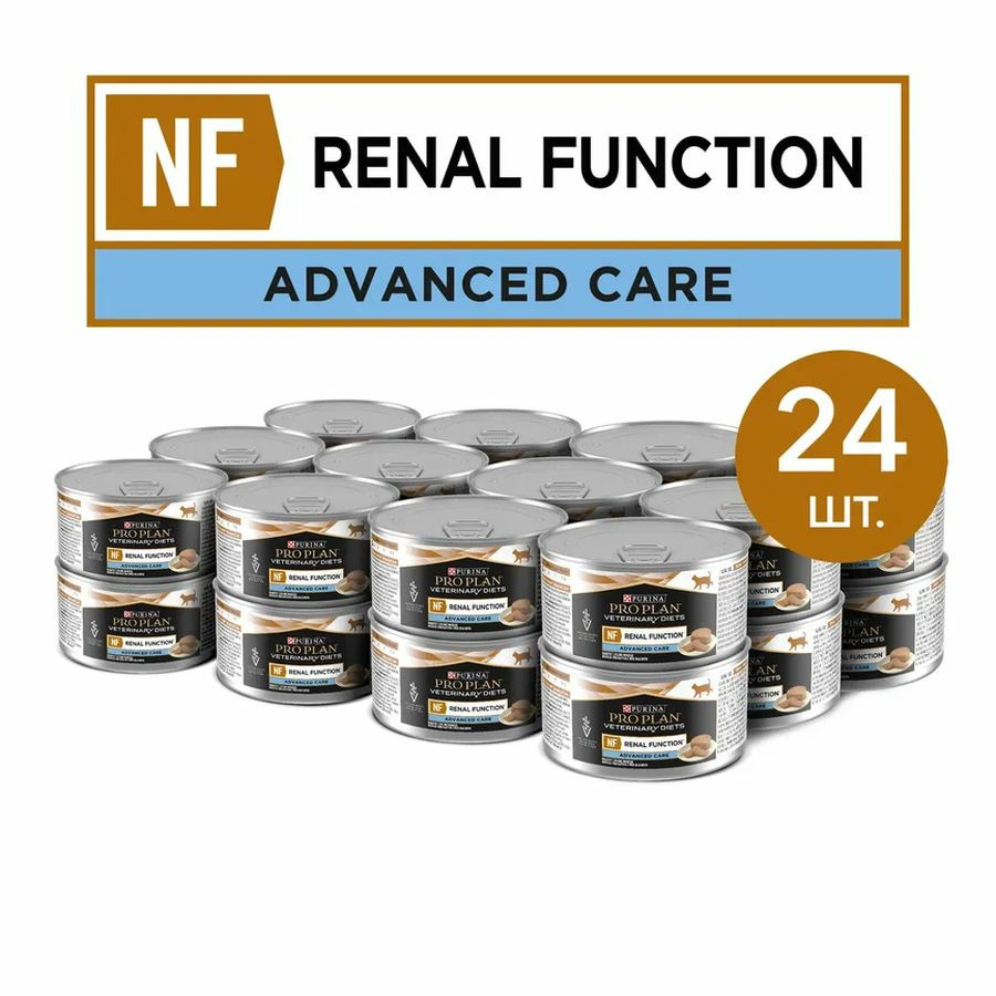 Pro plan nf renal function advanced care. Консервы Ренал НФ. Renal Advanced Care для кошек. Pro Plan renal 195. Pro Plan renal function для кошек влажный.